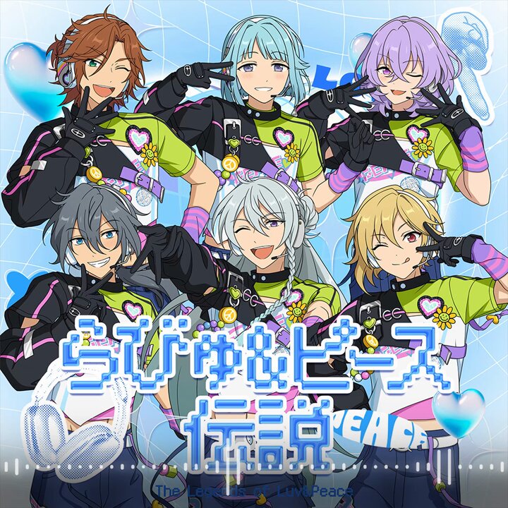 あんさんぶるスターズ！！』Song Information (@ES_Song_info) / X