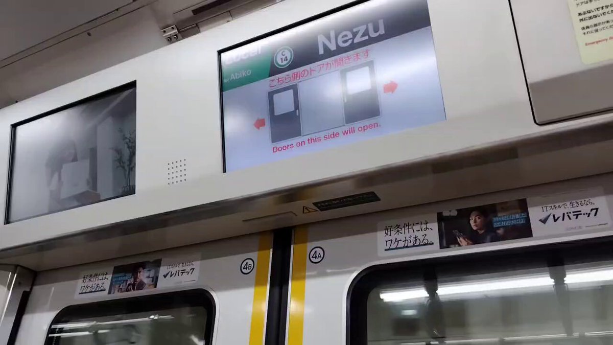 U (@4761K) / X