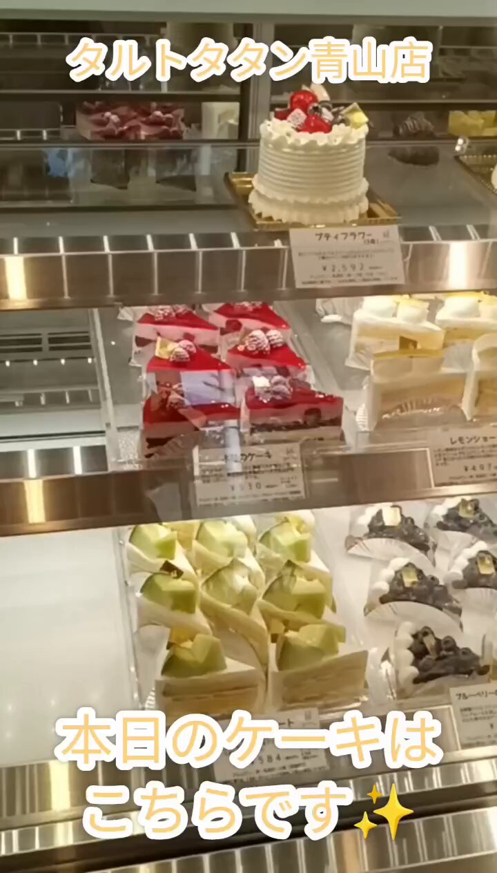 タルトタタン (@TartetatinIWATE) / X