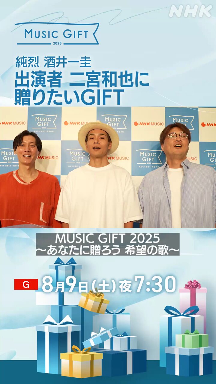 純烈 二人だけの秘密 【名古屋 2部 後上翔太 私服A】 純烈 新曲 【二人だけの秘密】後上翔太さんソロ収録 - メルカリ