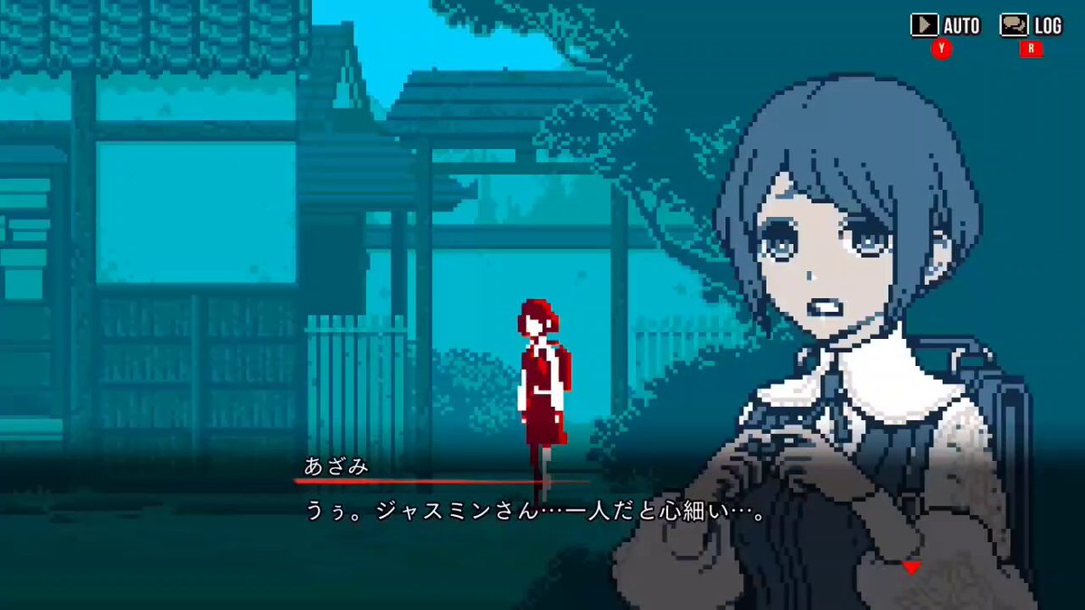 更新しました！！【レア】送料込☆えいちのみず・ワカガエル レア】カミツレのウェイトレス 一之江 金魚 LO-2532 R - マナソース