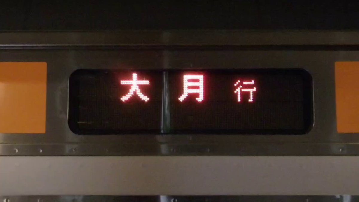 みつとた (@tsukimio_C503) / X