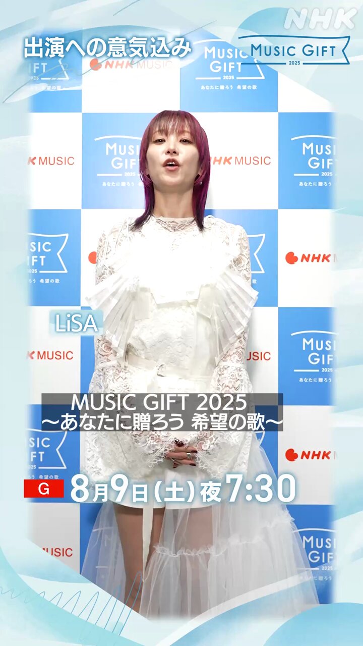 p-sjf@LiSAッ子 (@sjf_p) / X