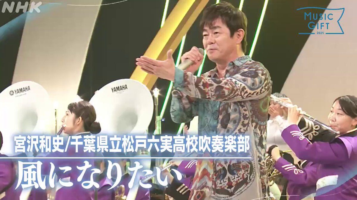 miya38_info (@miya38_info) / X