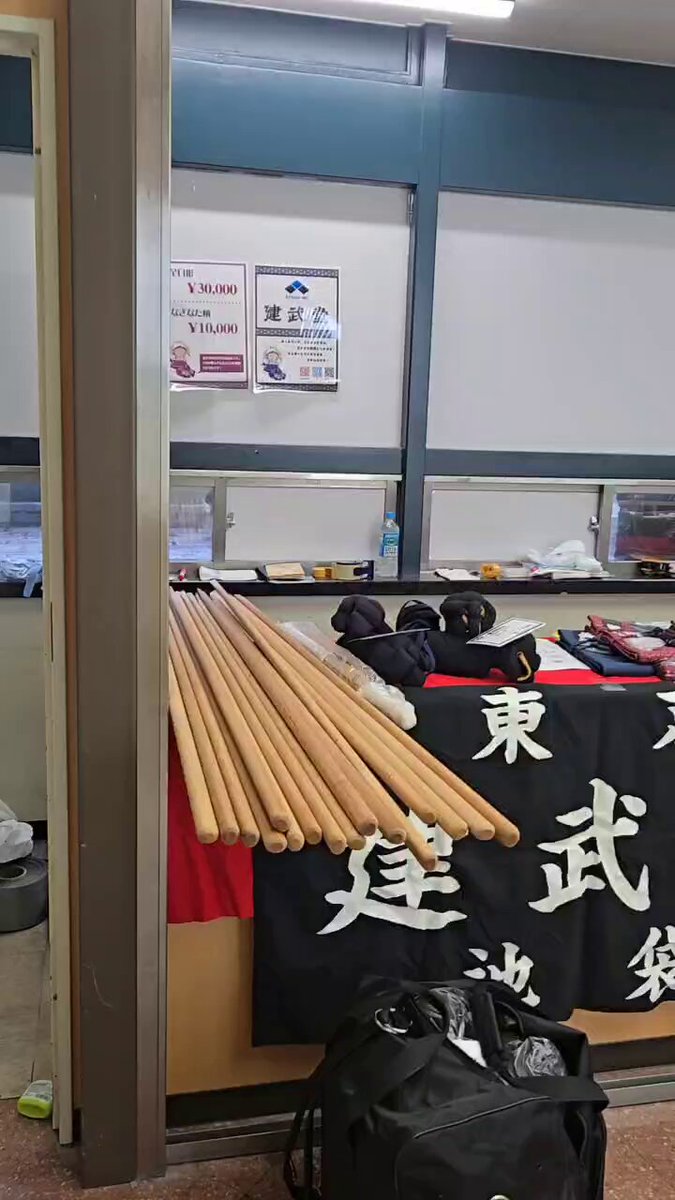 なぎなた防具一式 オーダーメイド特注品❗️❗️お値段交渉OK 防具 - Search / X