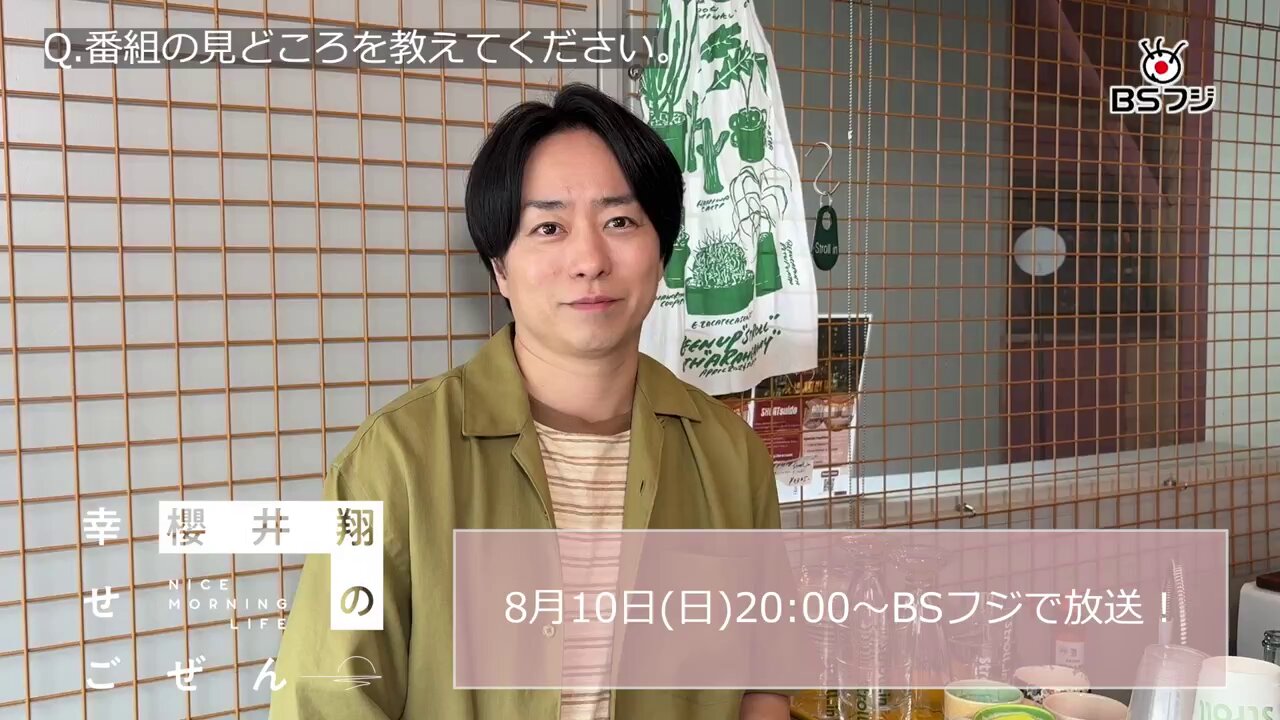 ☆  櫻井〜※プロフィール確認お願いします　さま 専用 ☆ サクラシラ🖐 on X: 