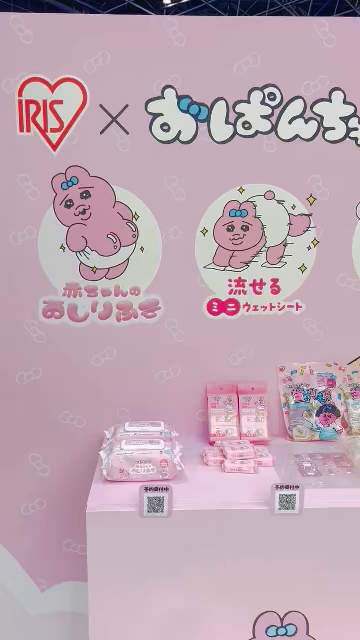 おぱんちゅうさぎ　おまとめ2点 最終値下げおぱんちゅうさぎ2点セット - メルカリ