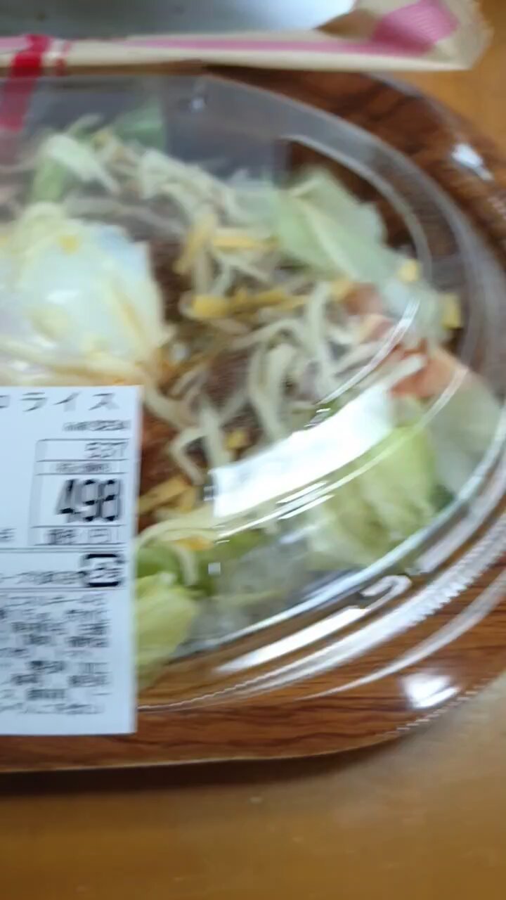 タコライス様専売 沖縄名物タコライス - Search / X
