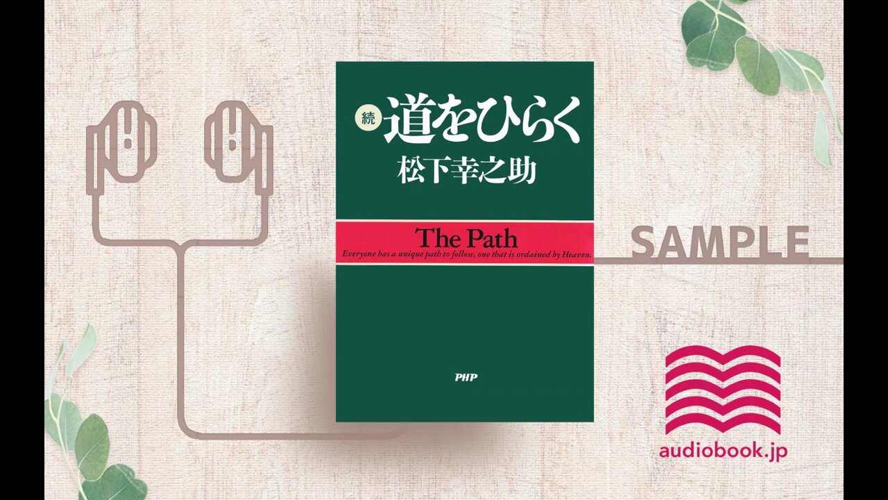公式】オーディオブック日本語NO.1☆聴き放題ならaudiobook.jp