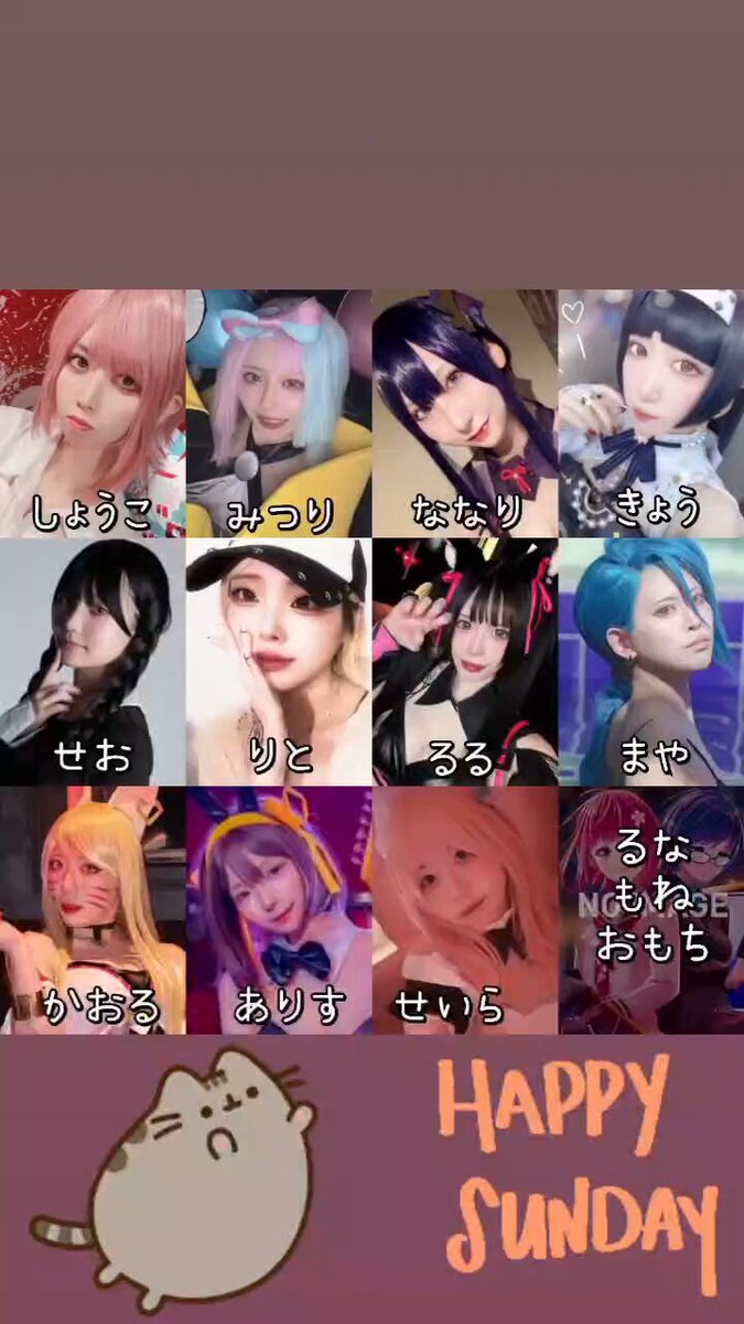 公式】ある夜、ビルの片隅で あるので Anime Cosplay Tower on X
