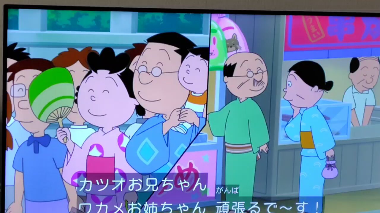★絵コンテ　サザエさん208話　長谷川町子/城山昇先生/エイケン sazaesan - Search / X