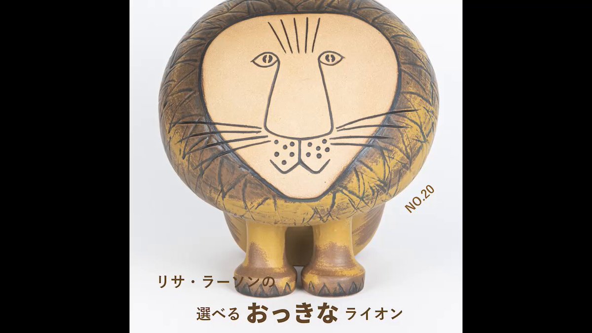 【ネピネピ】限定生産品 リサ・ラーソン 花のために 限定・予約販売】リサ・ラーソンの全世界限定陶器「金のはり