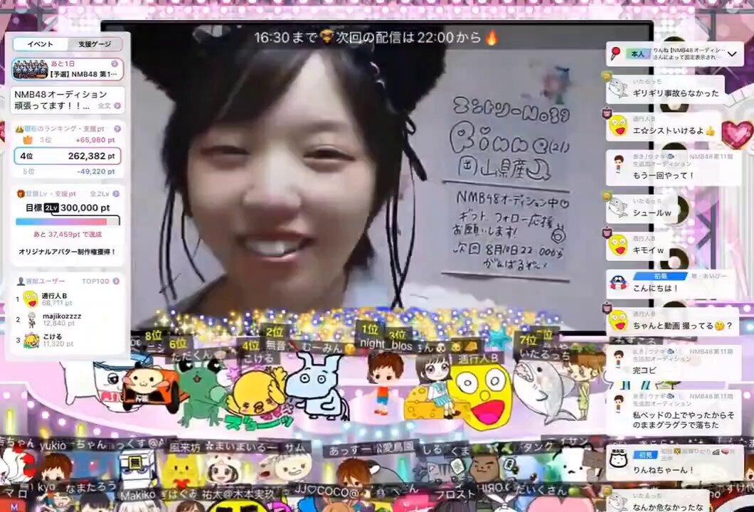 ろろちゃ on X: 