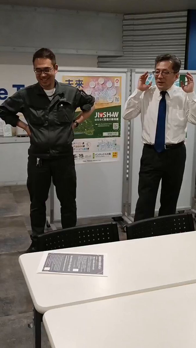 日本の町工場シリーズ編集委員会 1 2 3 4 5 町工場の挑戦 - Suche / X
