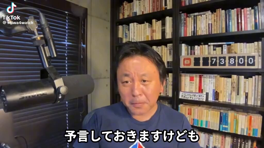まいぬ 8972629431-Truck-Accessories-