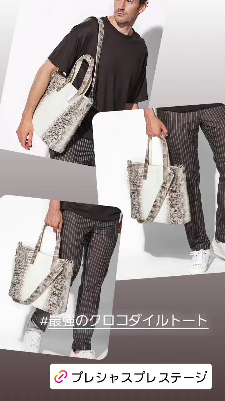 クロコダイル プレシャスプレステージ PRECIOUS PRESTIGE