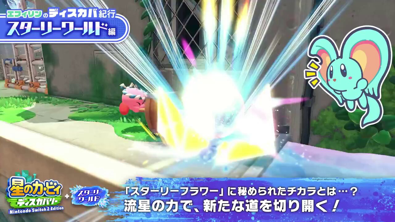 カービィさま 専用ページ 星のカービィ公式オンラインショップ[KIRBY COLORFUL STORE
