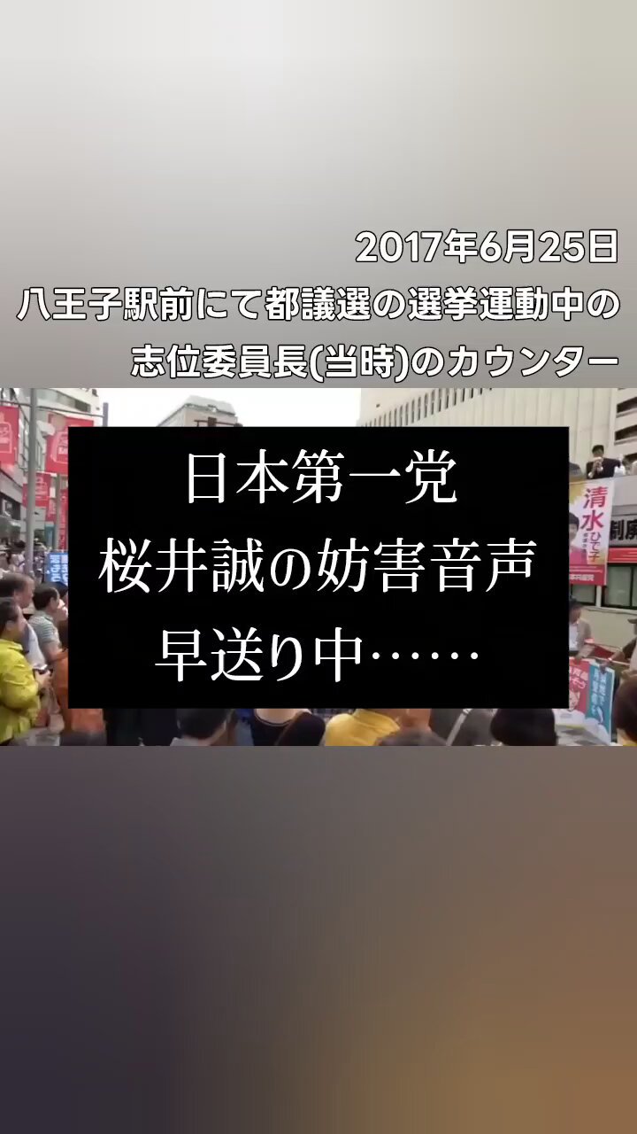 小選挙区制完全粉砕反動教育三法阻止　バッジ 小選挙区制完全粉砕反動教育三法阻止 バッジ