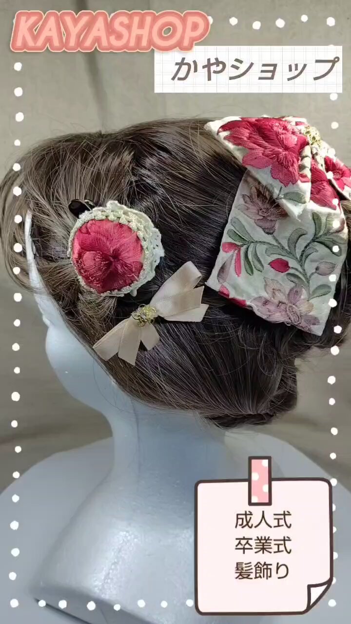 ヘアアクセサリー - Search / X