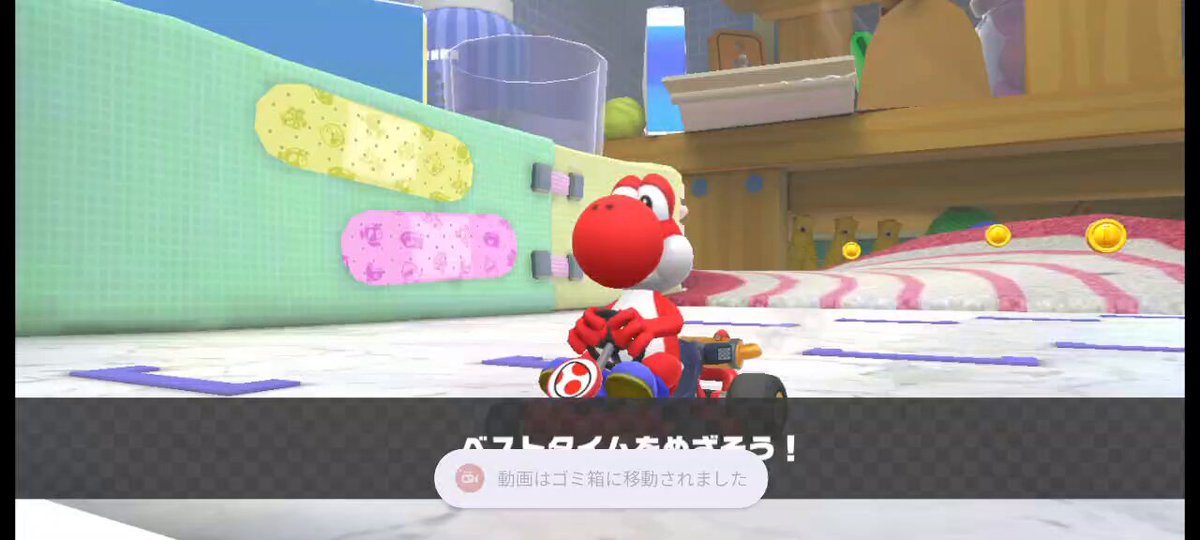 マリオカート7 RIDGERACER3D マリオカート3Dランド　ウイイレ マリオカート - Search / X