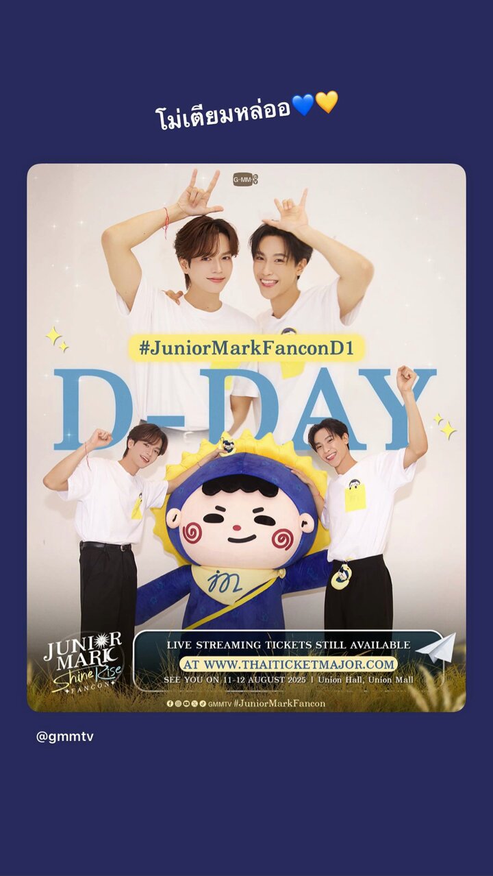JUNIORMARK INDONESIA 🇮🇩 on X: 