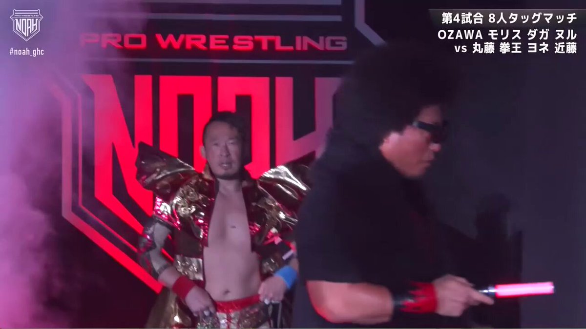 拳王金剛 NOAH - Sugiura-gun vs KONGOH 12-man tag - YouTube
