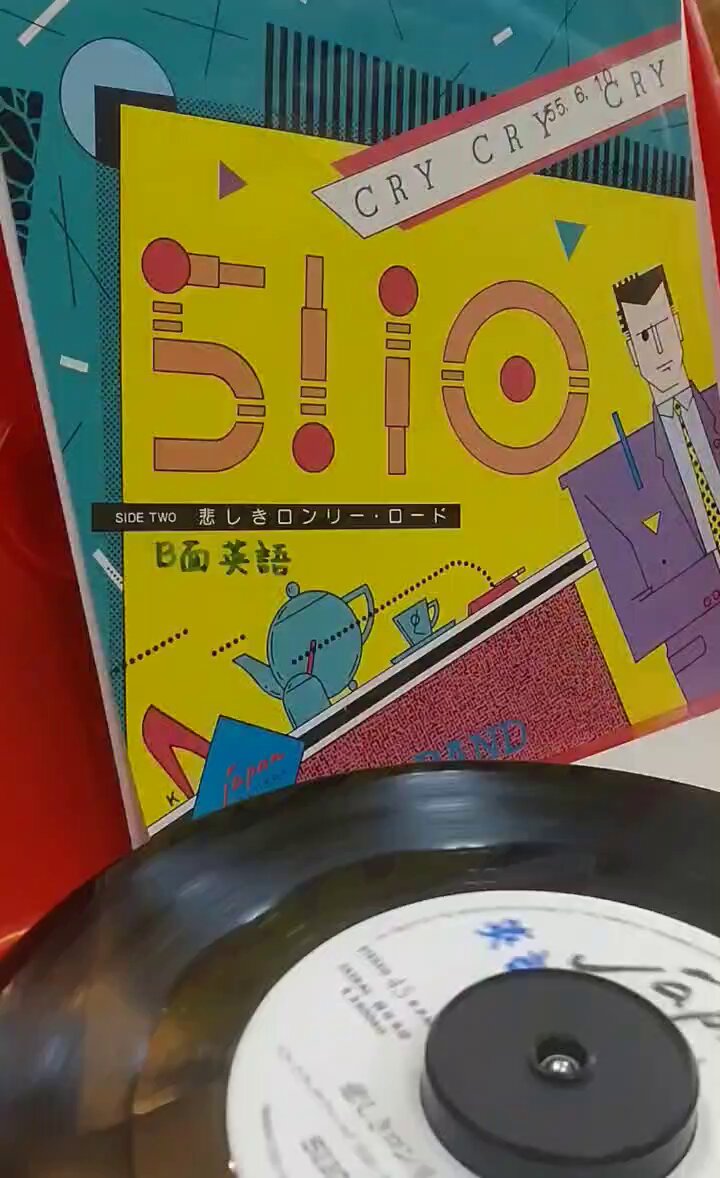 くるり　７inch　レコード Amazon.co.jp: ほんきかしら [EPレコード 7inch]: ミュージック