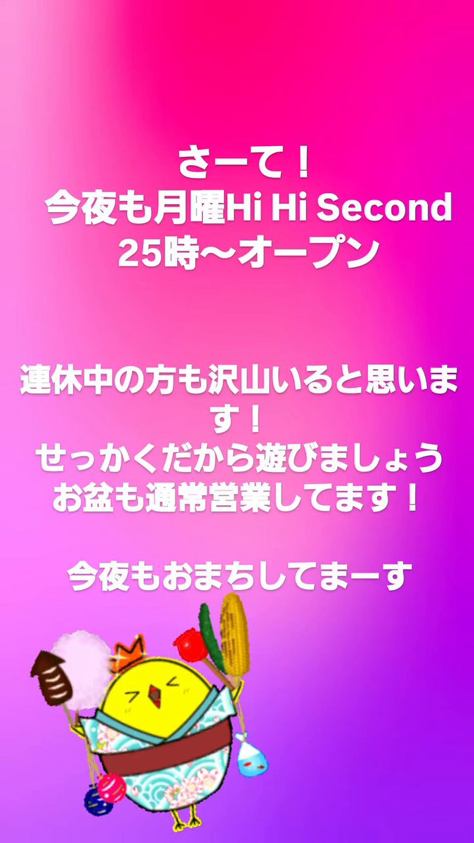 コメントお願いします(；＿；)♡ ☆mina☆ on X: 
