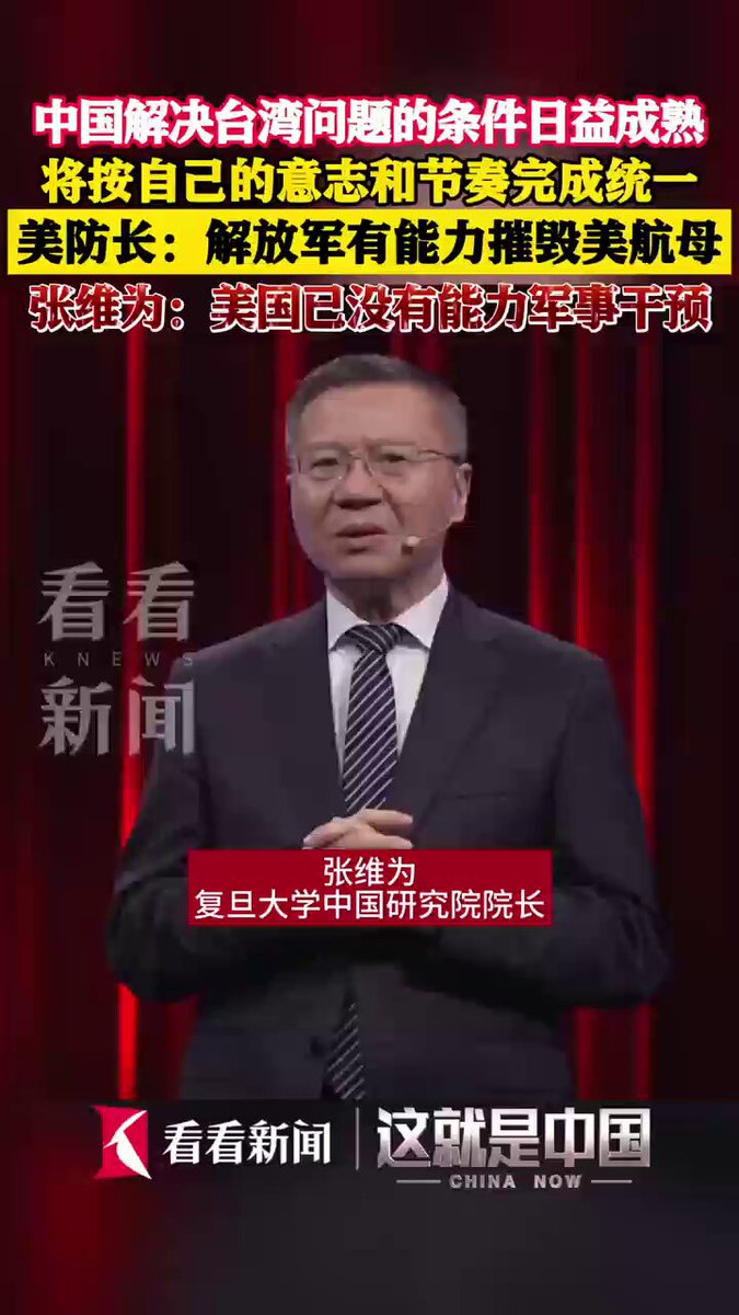 日本の皆さんが知らない両岸関係・熟しつつある台湾問題解決の