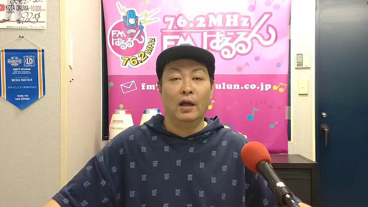 ぱるるんさま fmぱるるん - Search / X