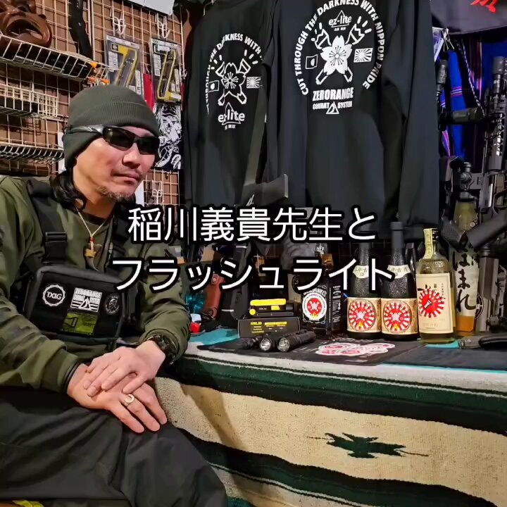 ez-lite (@ezlitetokyo) / X