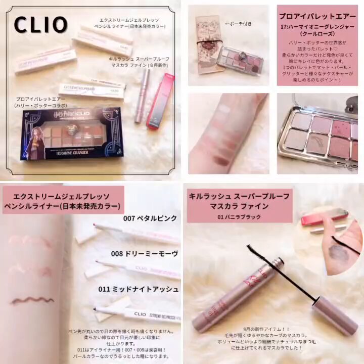 クローバープラチナムコスメまとめ売り✿.*・✿.*・ macaron (@pinkmicro) / X