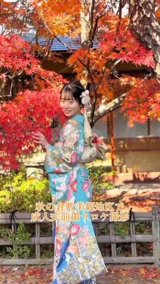 紅葉 - Search / X