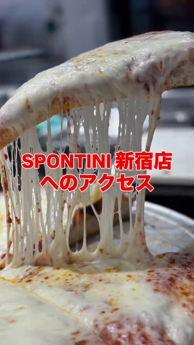 SpontiniPizza.jp (@spontini_japan) / Posts / X