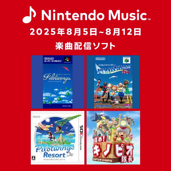 任天堂スイッチ 商談中！ 緊急動画】遂に発表されたスイッチ2の『わかった・気になった