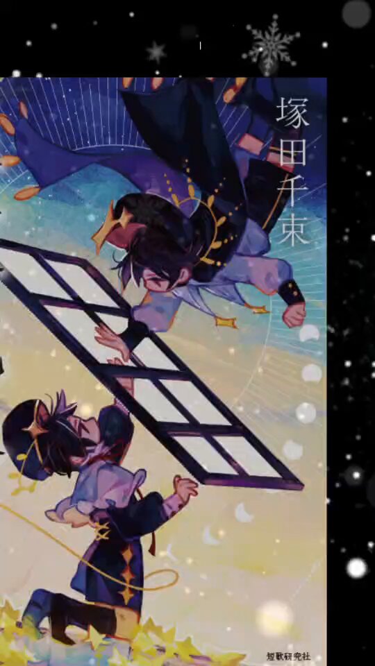 つかだ on X: 