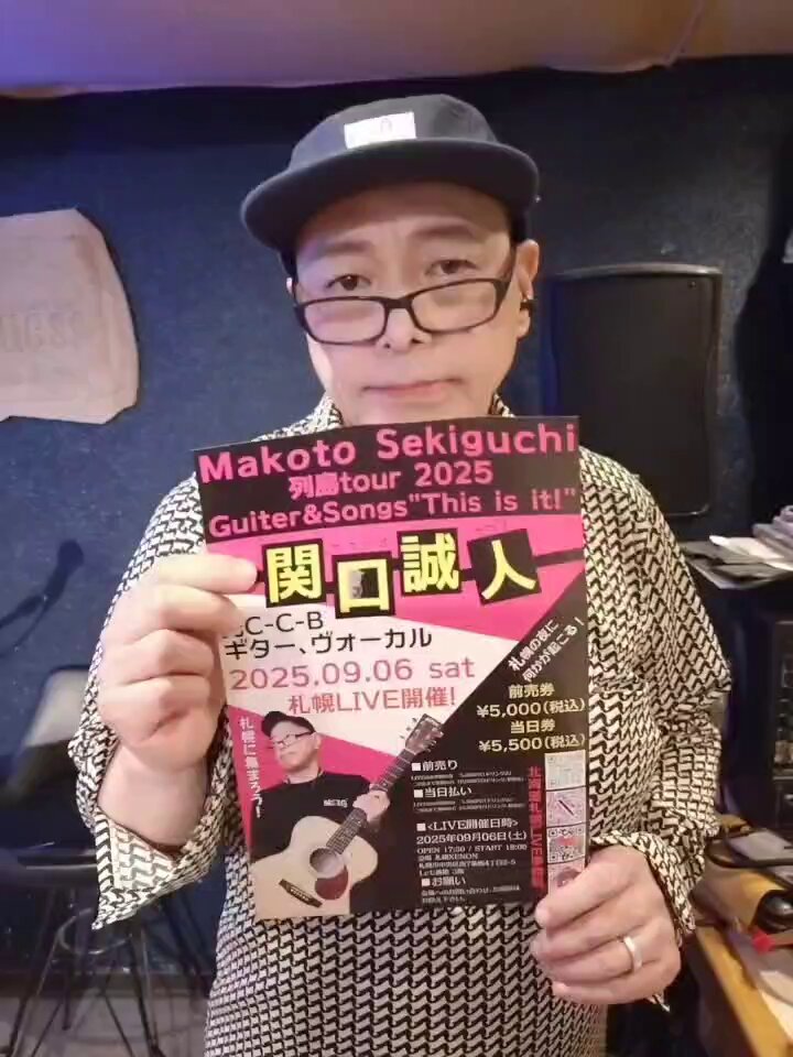 関口誠人作グラフィティー グラフィティ、マスク、販売しています。 | 関口誠人