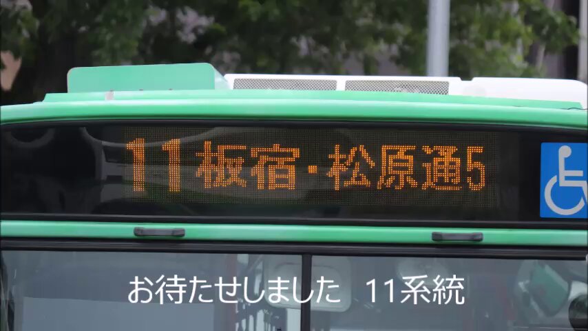 神戸市交通局 方向幕 松原 Yahoo!オークション - 神戸市交通局