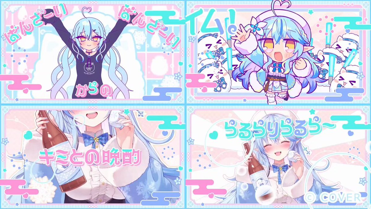 さんぱち (@hatizyuusan) / X