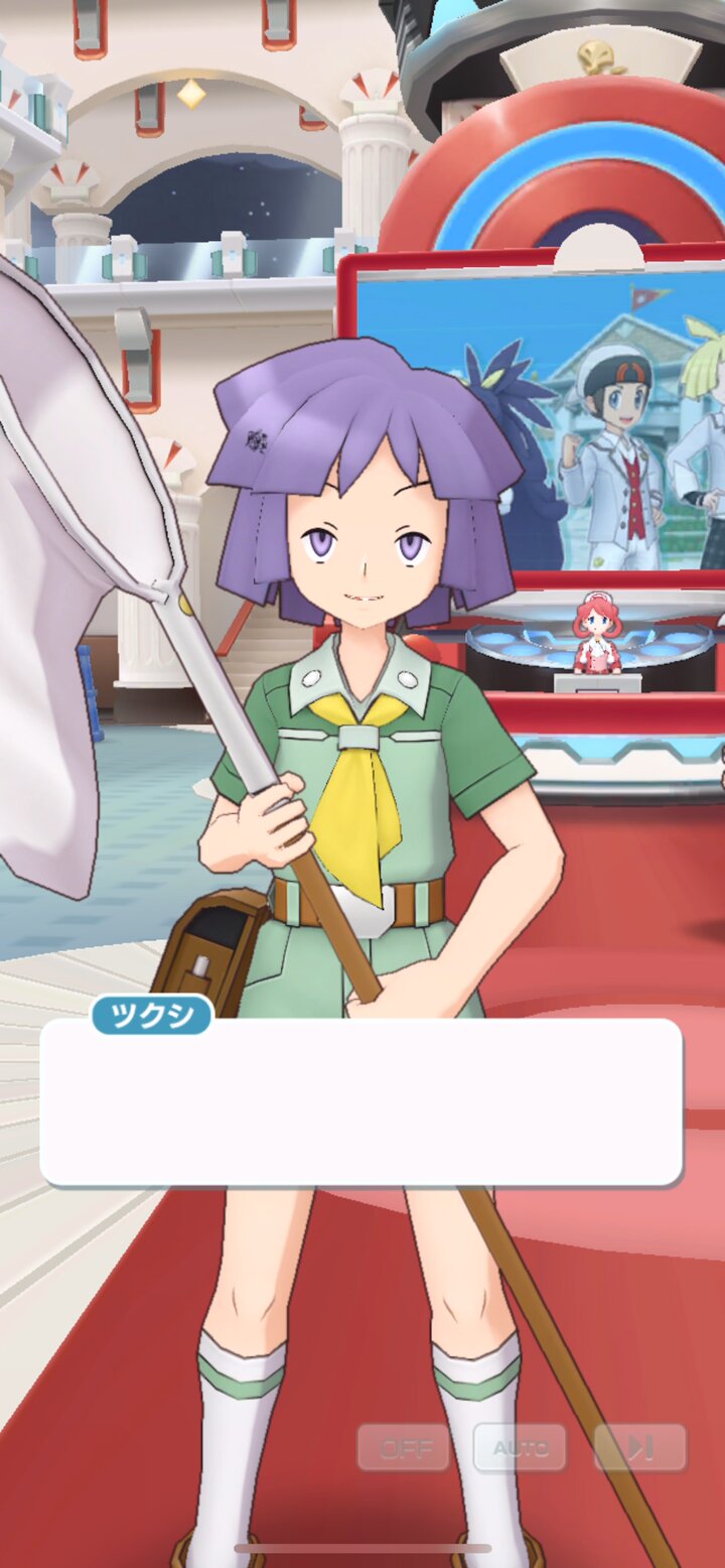 公式】ポケマスEXだいすきクラブ on X: 