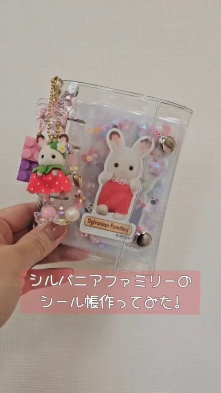 シルバニアファミリーオンラインショップ【公式