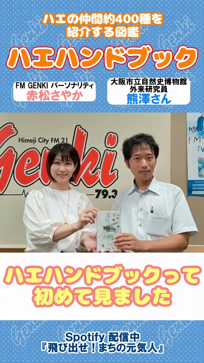 THE MODS ゴキゲンRADIO e.p 貴重盤 THE MODS ゴキゲンRADIO e.p 貴重盤