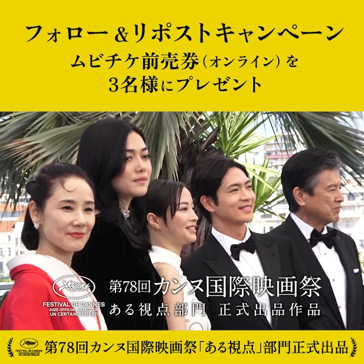 ローソン・ユナイテッドシネマ公式 (@UNITED_CINEMAS) / X