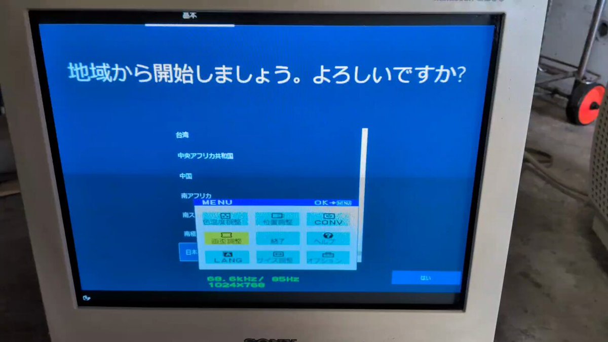 【 ノスケ→プロフご確認下さい　ぺージ　】 のすけ (@nosukenosekai) / X