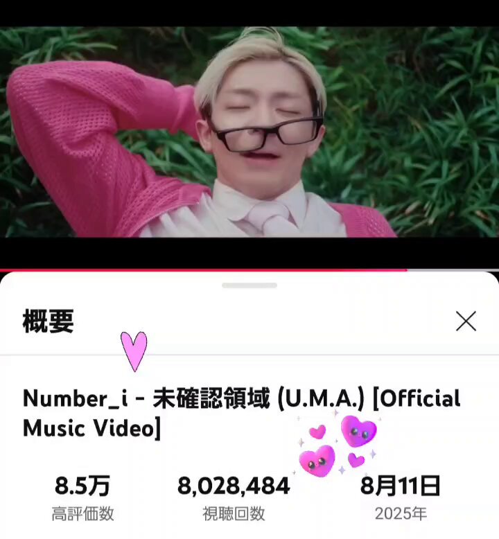 まとめて11点 未確認 未確認領域_5Mviews - Search / X