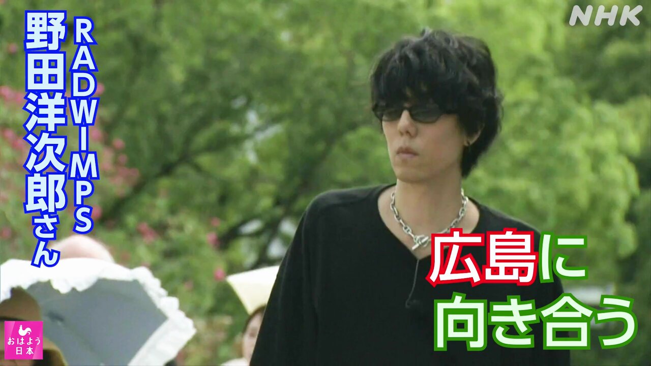 RADWIMPS x UNDERCOVER コラボ Tシャツ 20th 5番 UNDERCOVER