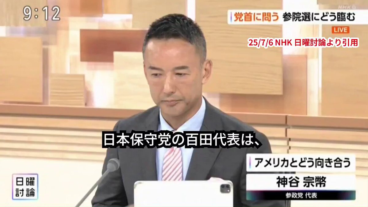 ほんこん (@hong2010kong) / X