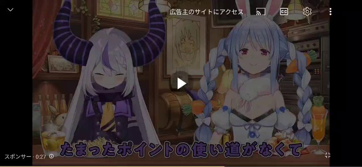 らぷ様 ラプ様新衣装 - Search / X