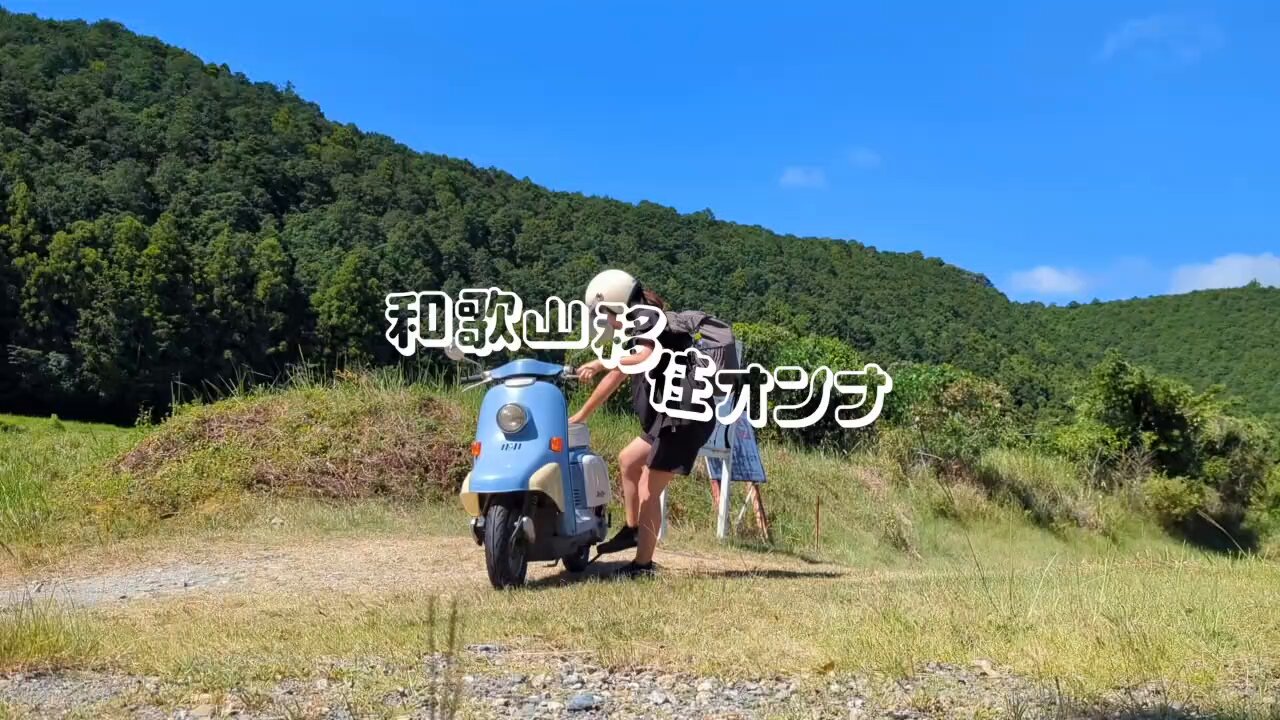 田舎好きページ 田舎暮らし - Search / X