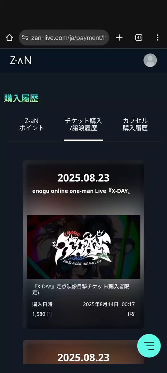 【即購入可】ブロックチケットまとめうり キラッとプリ☆チャン フォロチケ アリス | Pri☆card